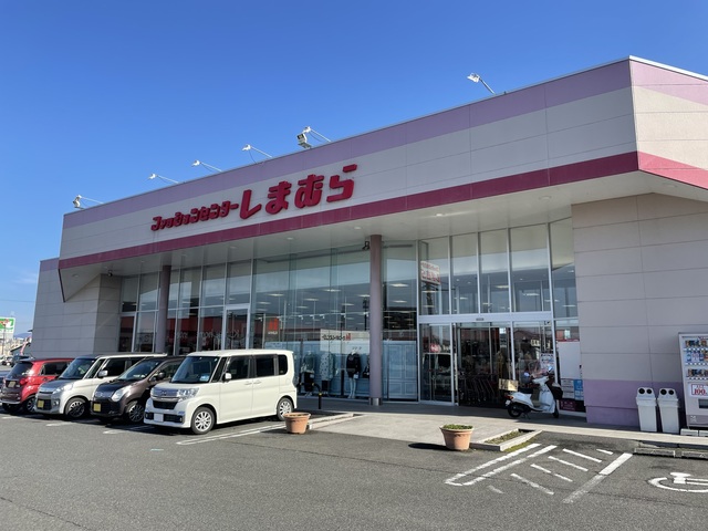 ショッピングセンター　ファッションセンターしまむら能登川店（ショッピングセンター）まで709m