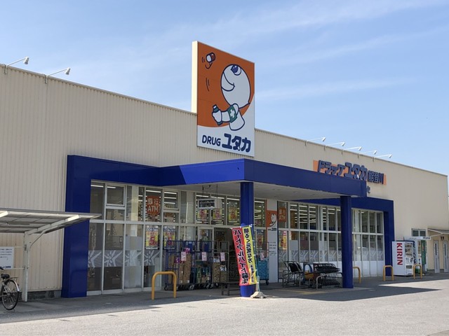 ドラックストア　ドラッグユタカ能登川店（ドラッグストア）まで391m