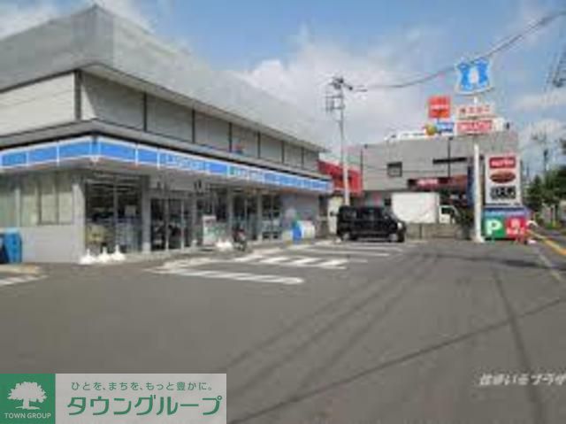 コンビニ　ローソン（コンビニ）まで630m