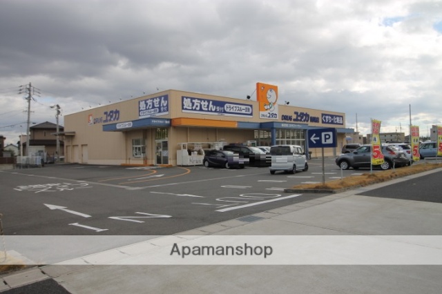 ドラックストア　ドラッグユタカ南陽店（ドラッグストア）まで566m