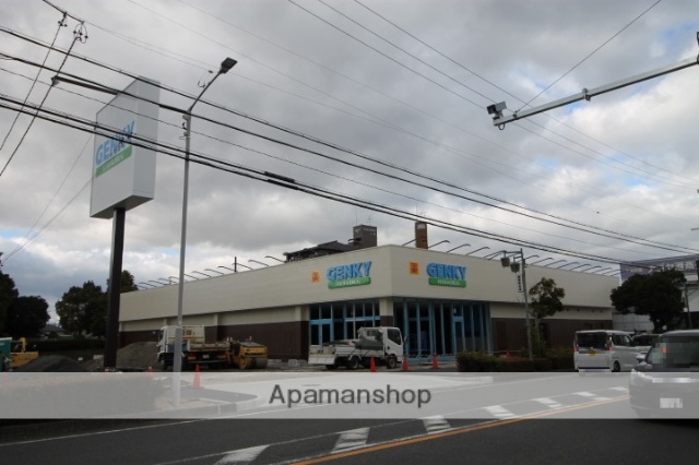 ドラックストア　ゲンキー南陽東店（ドラッグストア）まで427m