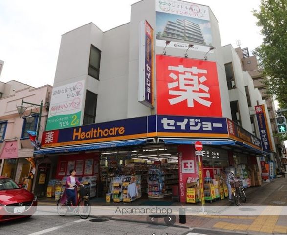 ドラックストア　セイジョー（ドラッグストア）まで2698m