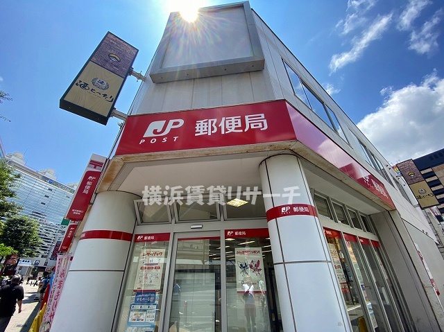 郵便局　横浜駅西口郵便局（郵便局）まで708m