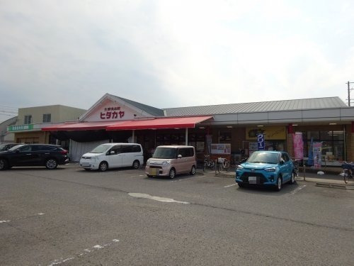 スーパー　スーパーヒダカヤ西脇店様（スーパー）まで781m