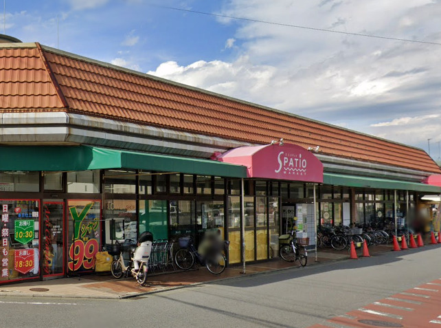 スーパー　エスパティオ（スーパー）まで238m