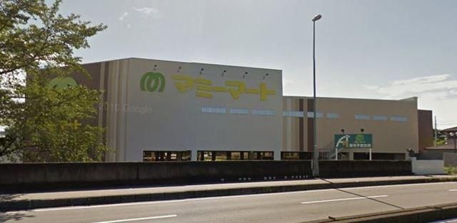 スーパー　マミーマート三室山崎店（スーパー）まで1038m