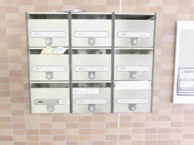 その他共有部分