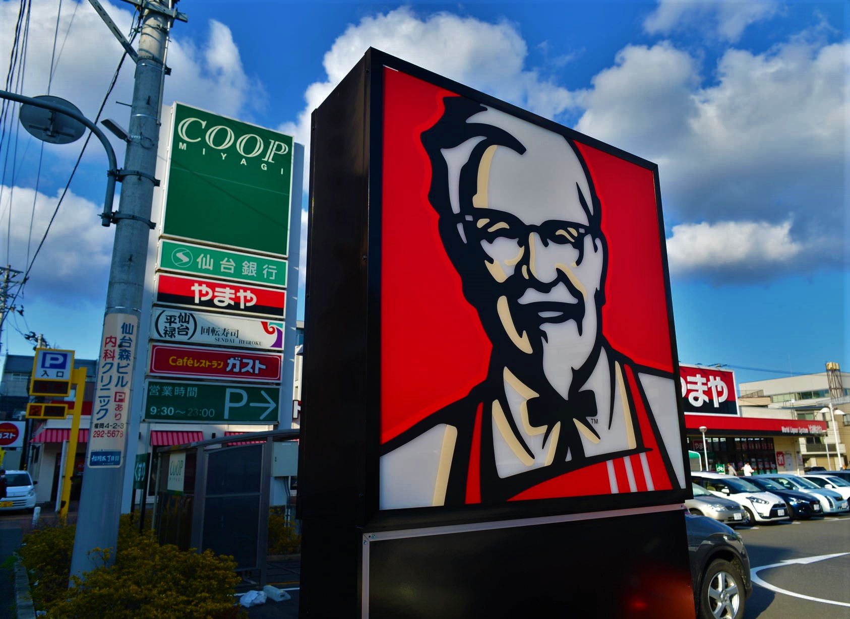 飲食店　ケンタッキーフライドチキンコープ榴ヶ岡店（飲食店）まで607m