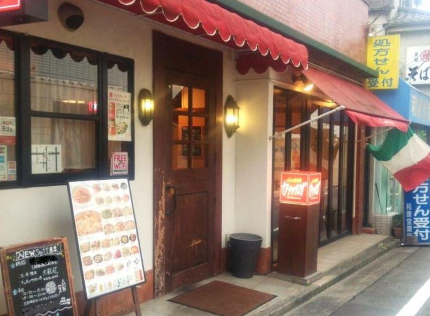 飲食店　カプリチョーザ 駒沢大学店（飲食店）まで1604m