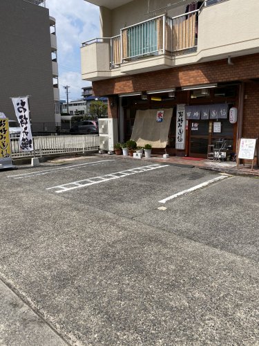 飲食店　お好み道場淀（飲食店）まで296m