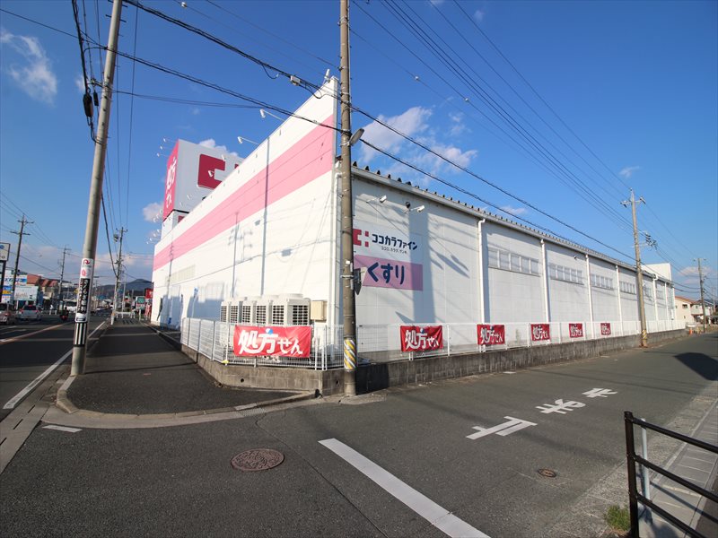 ドラックストア　ココカラファイン 桜木店（ドラッグストア）まで339m