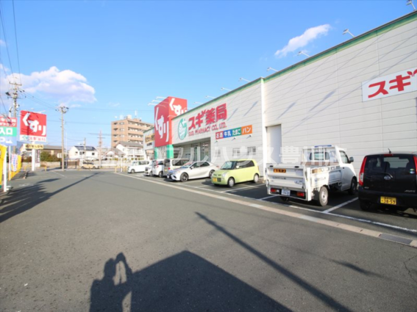 ドラックストア　スギドラッグ 桜木店（ドラッグストア）まで226m