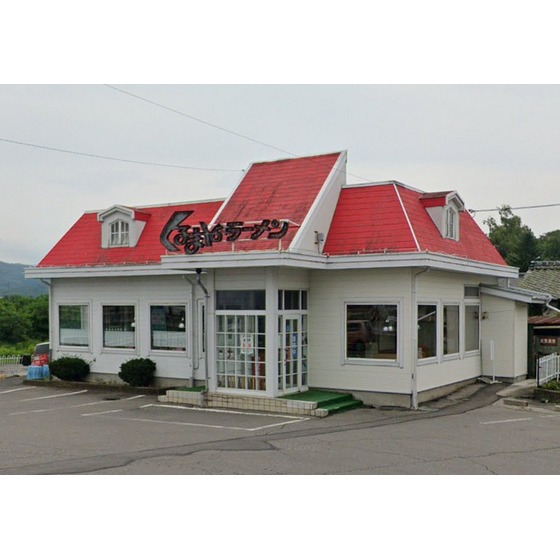 飲食店　くるまやラーメン佐久店（飲食店）まで762m