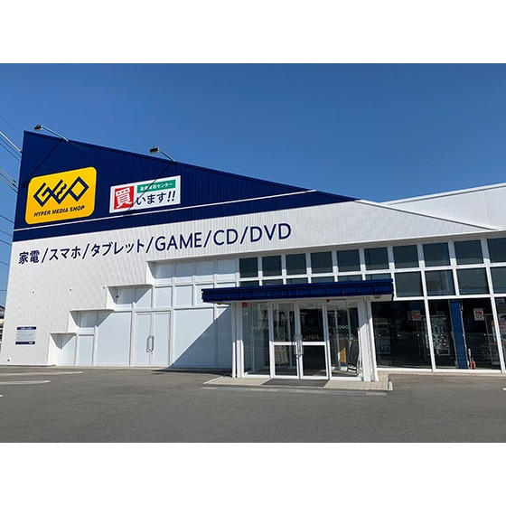 レンタルビデオ　ゲオ佐久店（レンタルビデオ）まで1400m