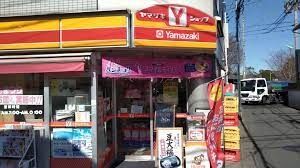 コンビニ　ヤマザキショップ代田サンカツ店（コンビニ）まで250m