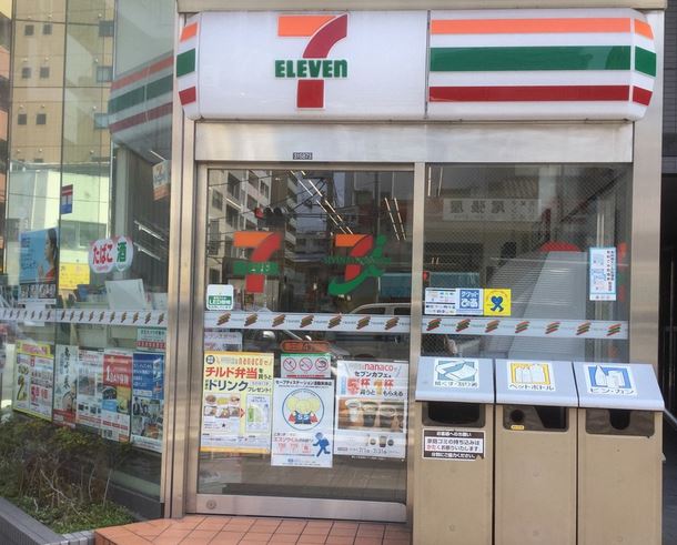 コンビニ　セブンイレブン墨田緑4丁目店（コンビニ）まで97m