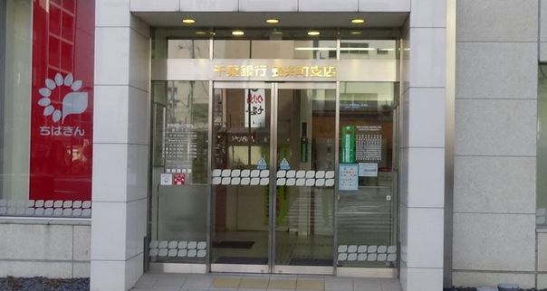 銀行　千葉銀行錦糸町支店（銀行）まで441m