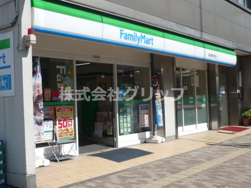 コンビニ　ファミリーマート 横浜青木町店（コンビニ）まで360m