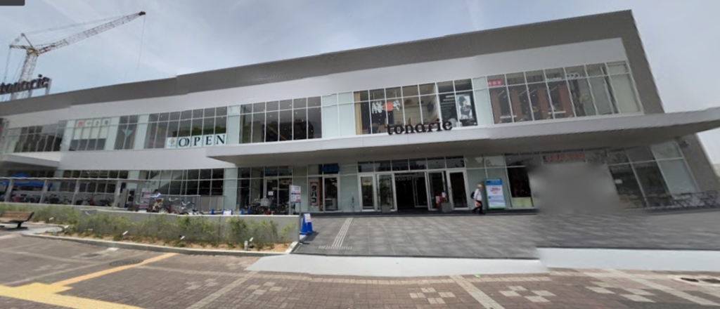 スーパー　イオンフードスタイル栂・美木多店（スーパー）まで320m