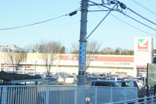 スーパー　ヨークベニマル 小山ゆうえんち店（スーパー）まで556m