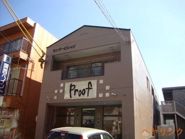 建物外観　外観写真（昼）