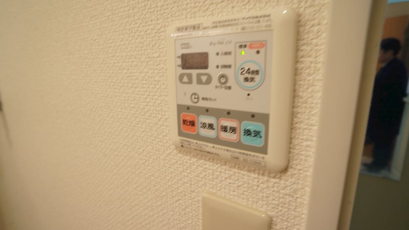 その他設備　浴室乾燥・暖房機能付き