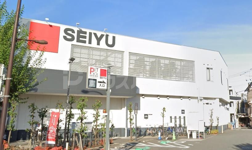 スーパー　西友豊玉南店（スーパー）まで450m