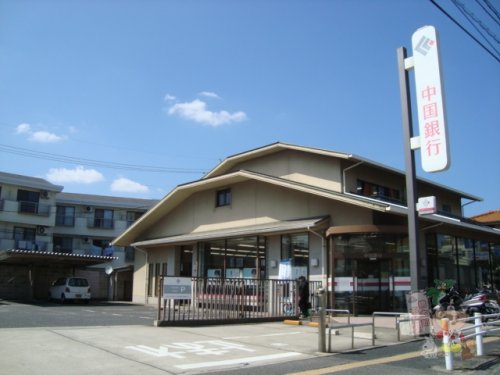 銀行　中国銀行法界院支店（銀行）まで737m