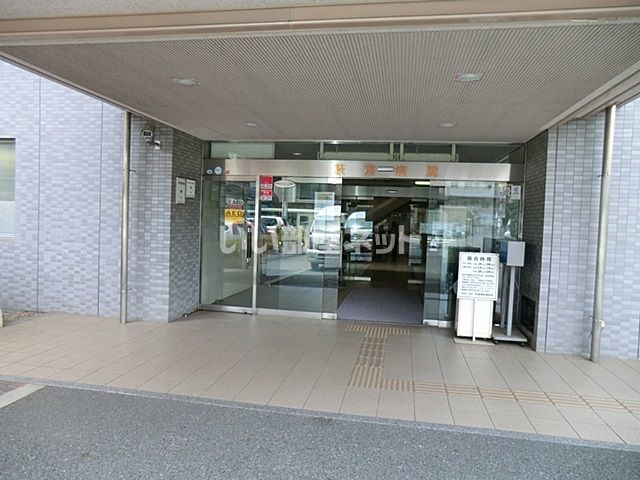 病院　荻窪病院（病院）まで376m