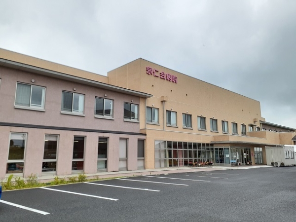 病院　宗仁会病院（病院）まで2100m