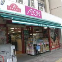 スーパー　まいばすけっと千束3丁目店（スーパー）まで157m