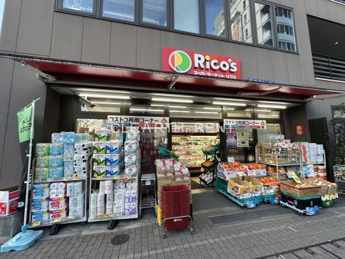 スーパー　スーパーマーケット Ricos(リコス) 広尾5丁目店（スーパー）まで468m