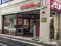スーパー　まいばすけっと地下鉄成増駅前店（スーパー）まで141m