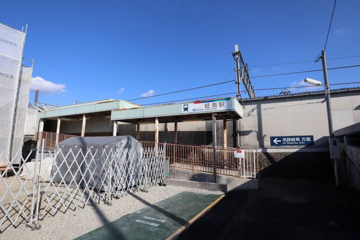 その他　名鉄岐南駅（その他）まで603m