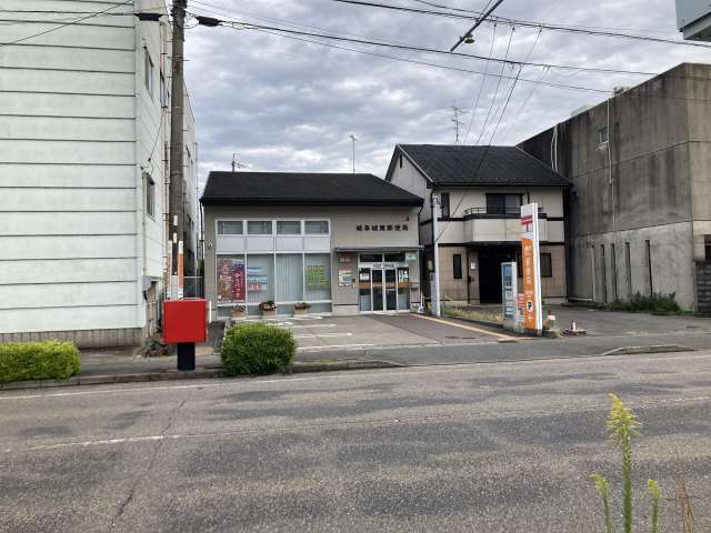 郵便局　岐阜城東郵便局（郵便局）まで694m