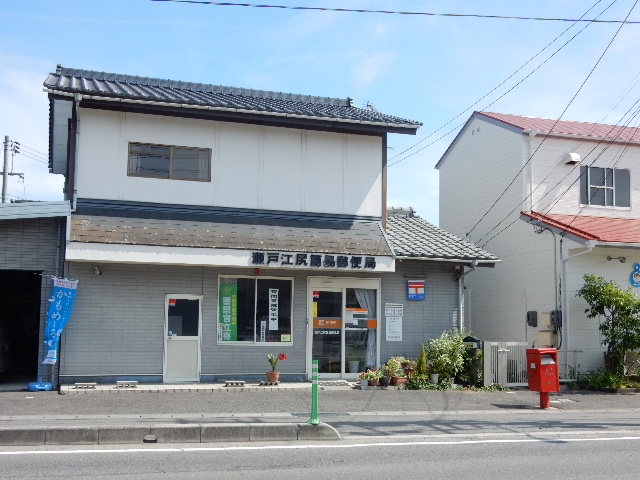 郵便局　瀬戸江尻簡易郵便局（郵便局）まで450m