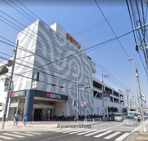 スーパー　西友平塚店（スーパー）まで1800m