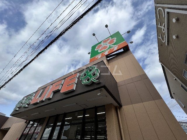 スーパー　ライフ 豊津店（スーパー）まで730m