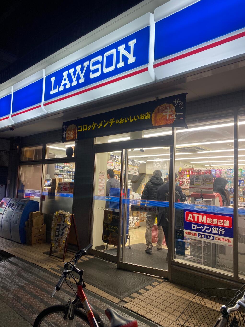 コンビニ　ローソン東六郷二丁目店（コンビニ）まで389m