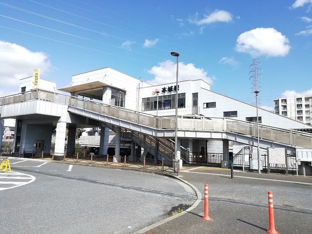 その他　本城駅（その他）まで1400m