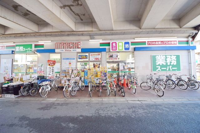 スーパー　業務スーパー喜多見店（スーパー）まで380m