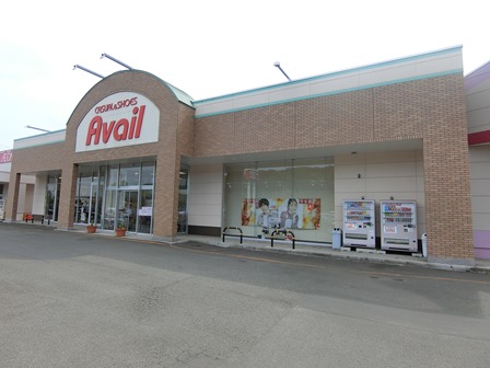 ショッピングセンター　Avail北広島店（ショッピングセンター）まで875m