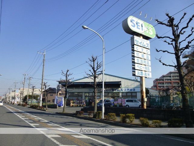 ドラックストア　ドラッグセイムス 上戸田店（ドラッグストア）まで524m