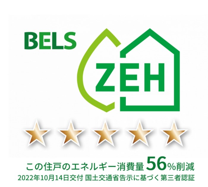 省エネ性能ラベル