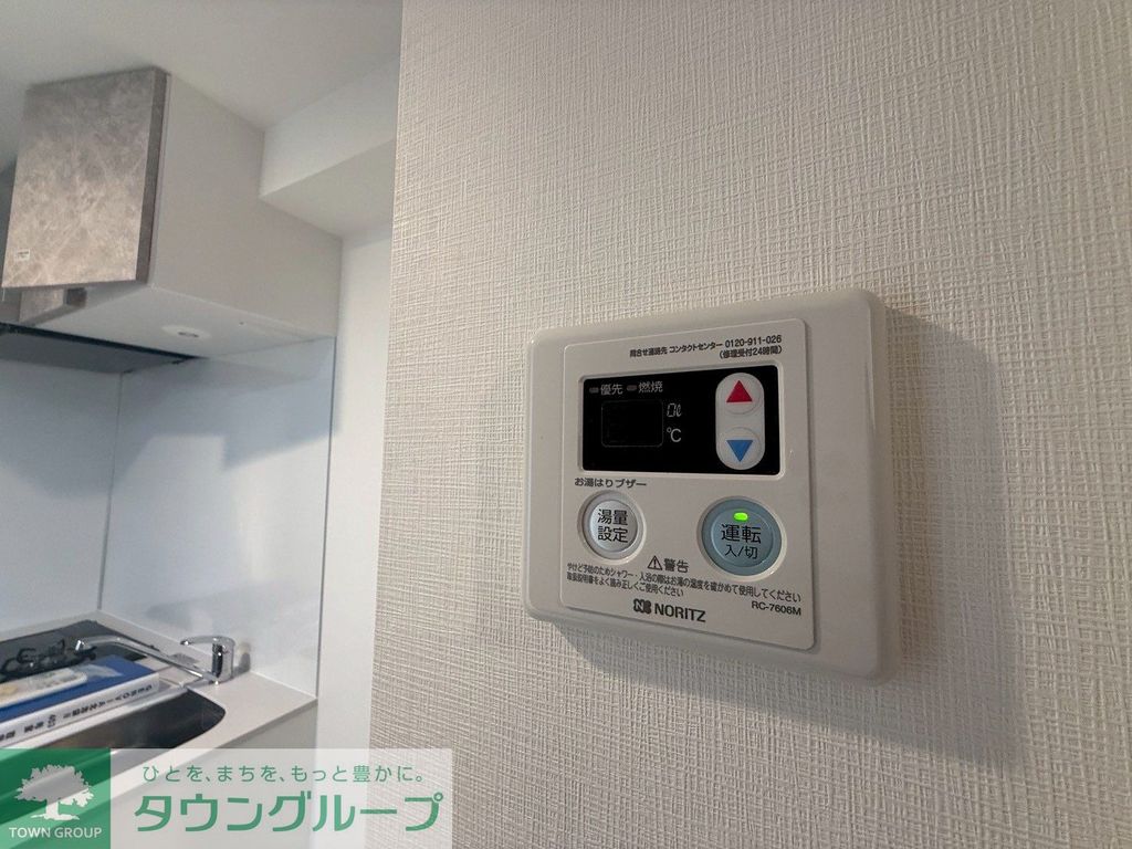 その他設備　設備