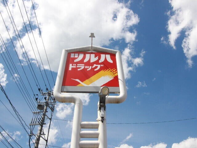 ドラックストア　ツルハドラッグ仙台上杉店（ドラッグストア）まで238m