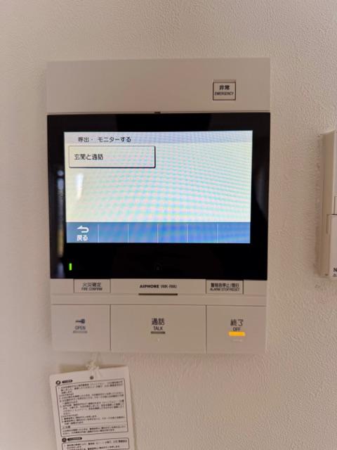 その他設備　空いている全てのお部屋をご案内致します