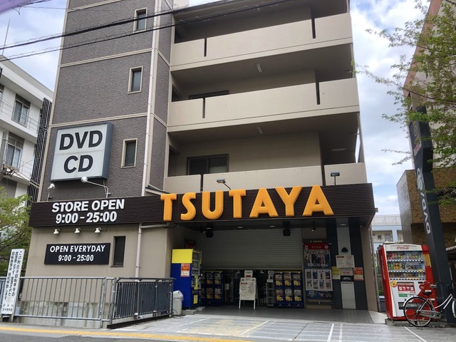 その他　TSUTAYA南茨木店（その他）まで559m
