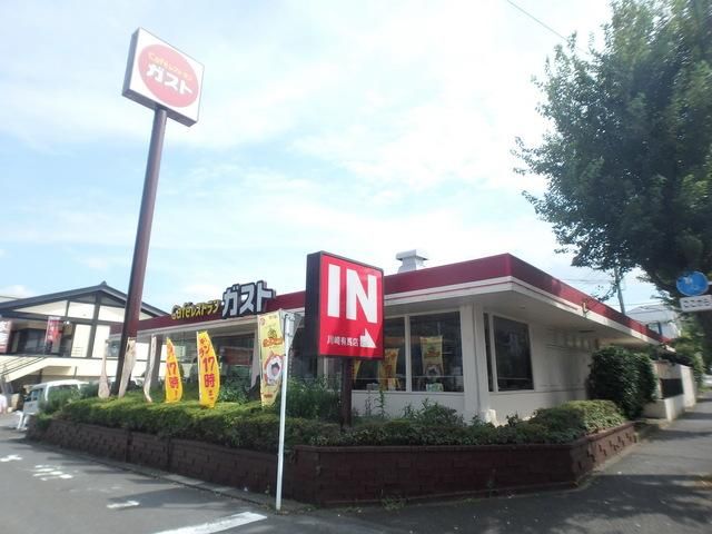 飲食店　ガスト川崎有馬店（飲食店）まで383m