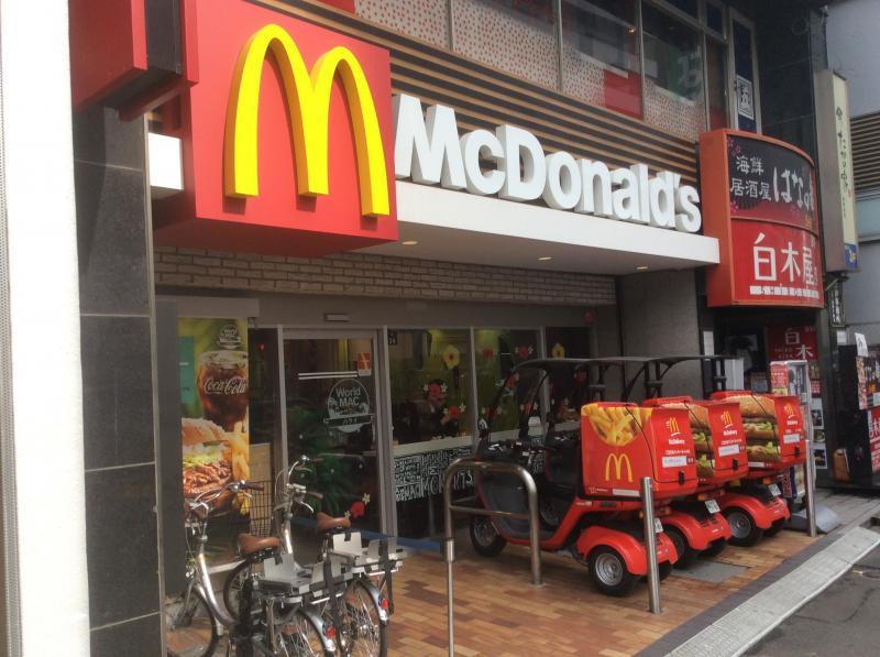 飲食店　マクドナルド茗荷谷駅前店（飲食店）まで452m